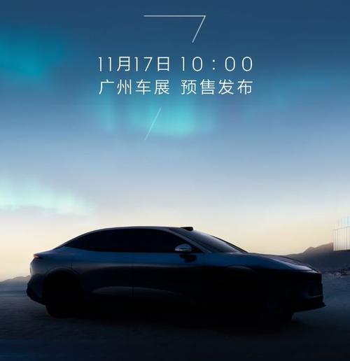 惠州21极氪汽车发布智能汽车全域AI，比亚迪的未来服务提升用户体验